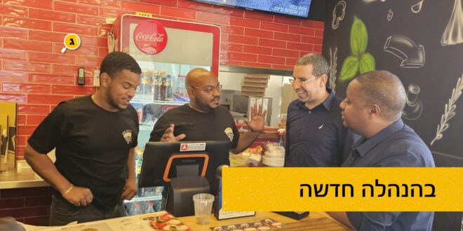 פיצה פרגו