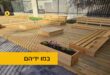 במו ידיהם