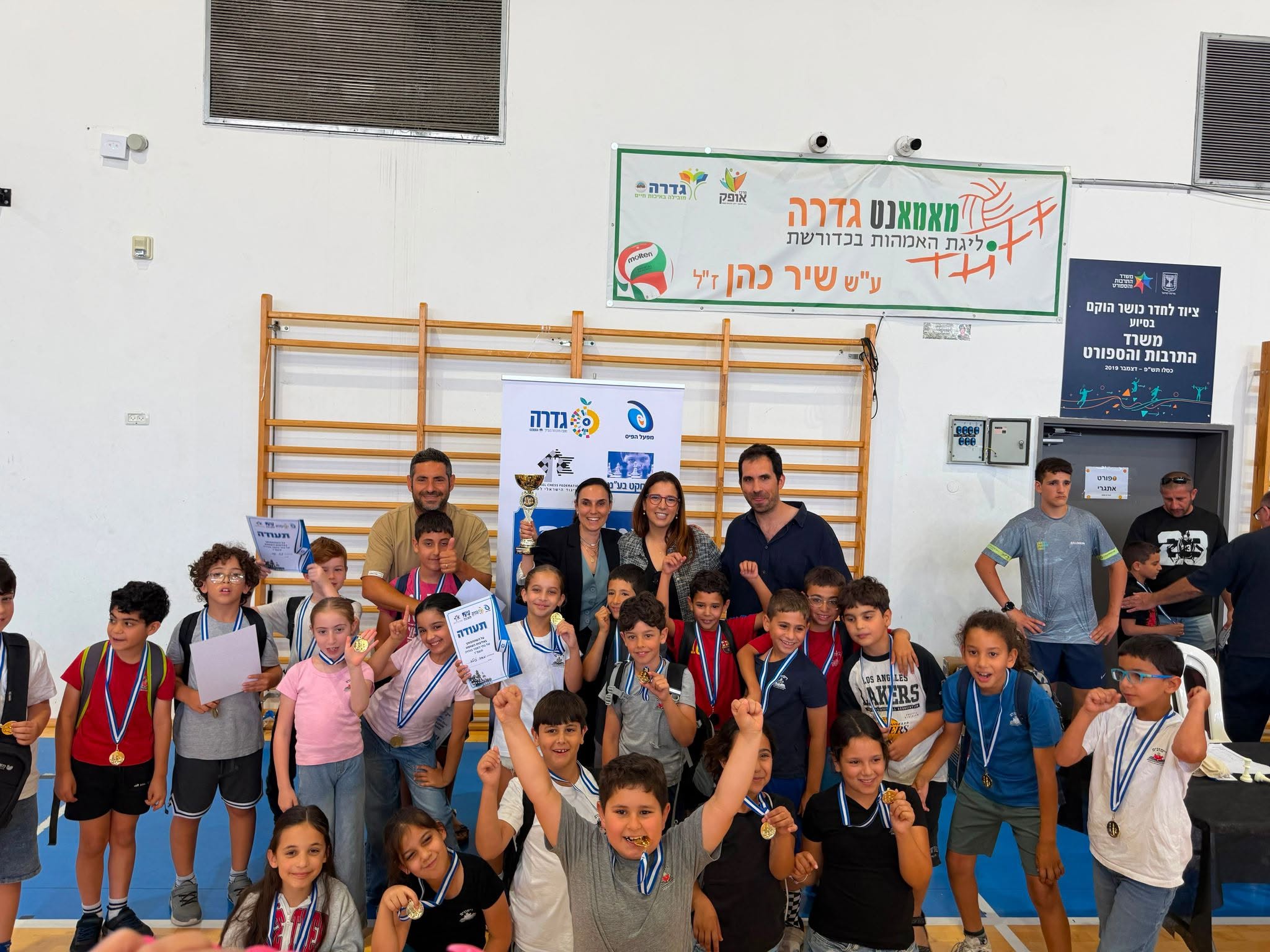 בשחנמט