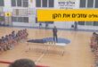 הגוזלים עוזבים את הקן