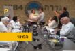 המינוי של מלי