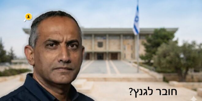 חובר לגנץ