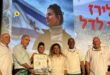 לירז לוי לדל