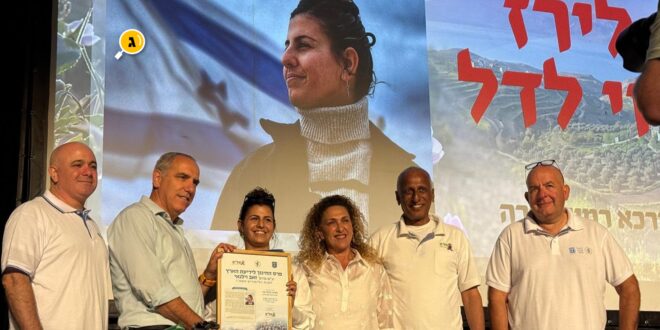 לירז לוי לדל