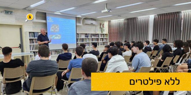 ללא פילטרים