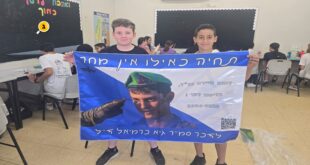 סיירת החברות