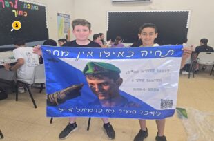 סיירת החברות
