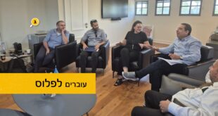 עוברים לפלוס