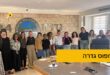 קמפוס גדרה