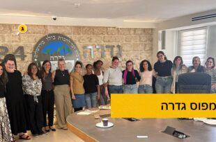 קמפוס גדרה