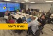 שגרת לחימה