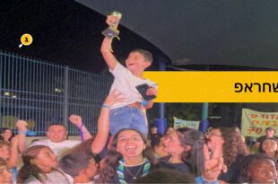 זוכים בשחראפ