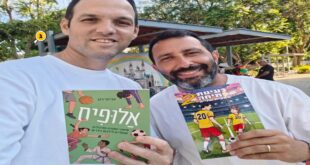 שטצלר רגב