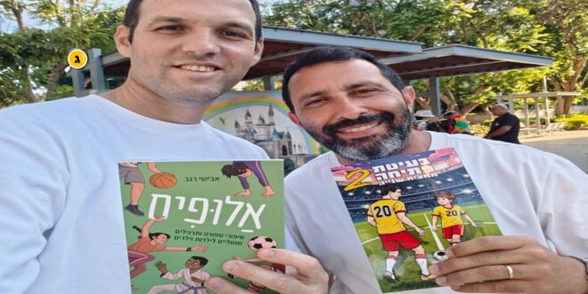 שטצלר רגב