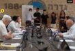 שידור חי מועצה מקומית