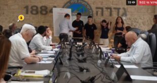 שידור חי מועצה מקומית