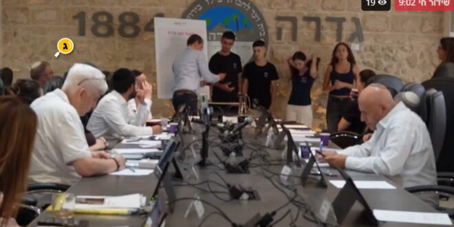 שידור חי מועצה מקומית