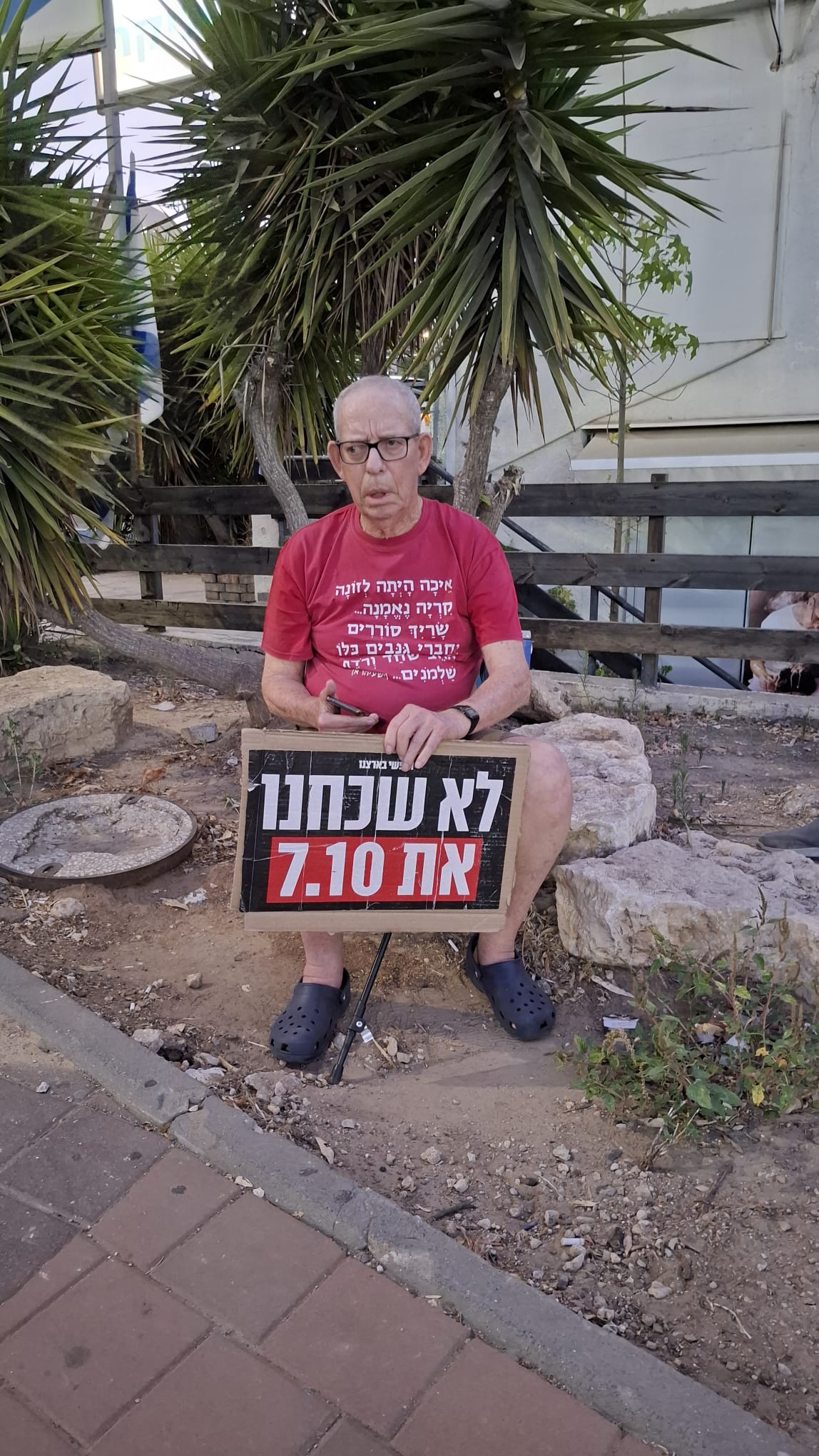 בני קוטין ממתין למתכנסים 