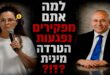 הטרדה מינית לנקרי גמליאל