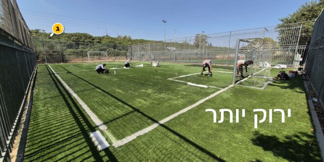 ירוק יותר