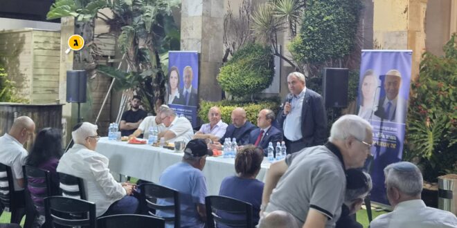 כנס הליכוד