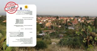 תביעת בעלי קרקעות