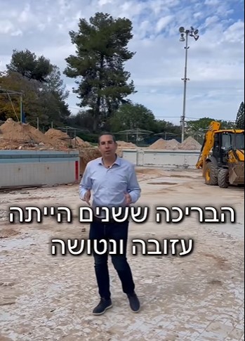 סרטון התחלנו בעבודות 