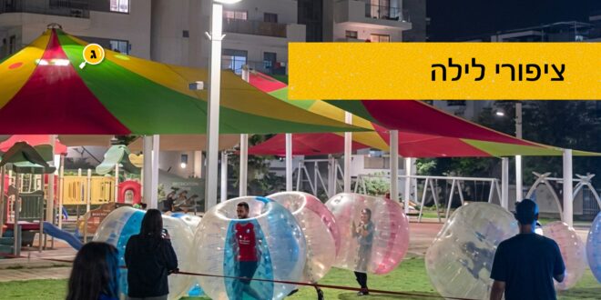 ציפורי לילה