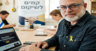 שי ונקרט