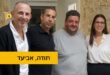 תודה אביעד