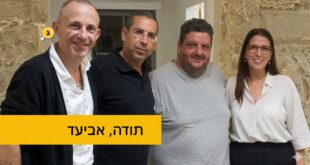 תודה אביעד