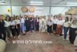 אוטוטו מתחילים מחדש