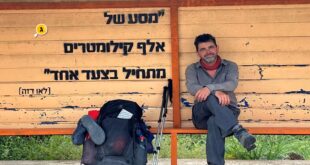 אלעד שיפוני שביליסט
