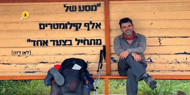 אלעד שיפוני שביליסט