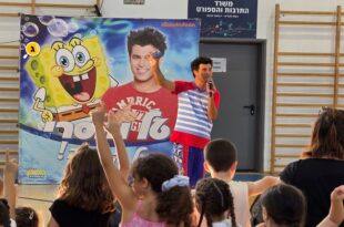 בוב ספוג
