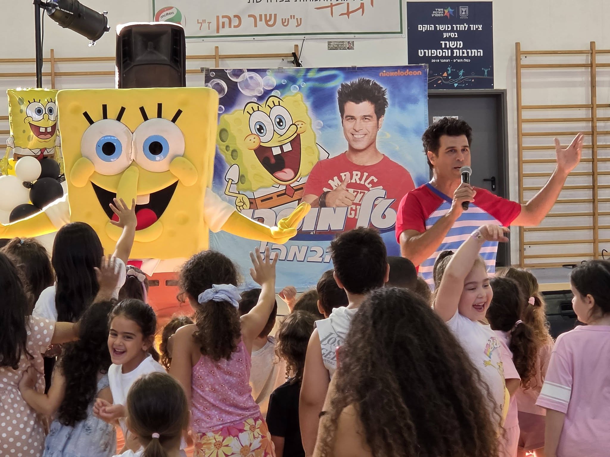 בוב ספוג