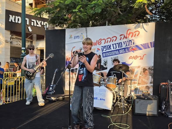 ביריד החוגים 3