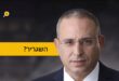 השגריר