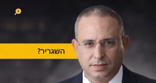 השגריר