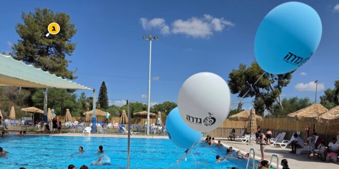 יום כיף לעובדים