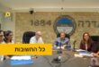כל התשובות