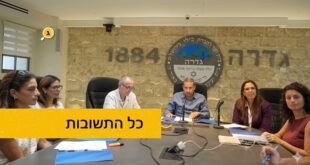 כל התשובות