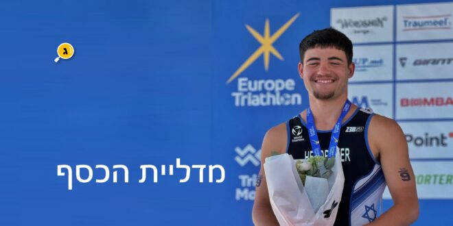 כסף להנדרוקר