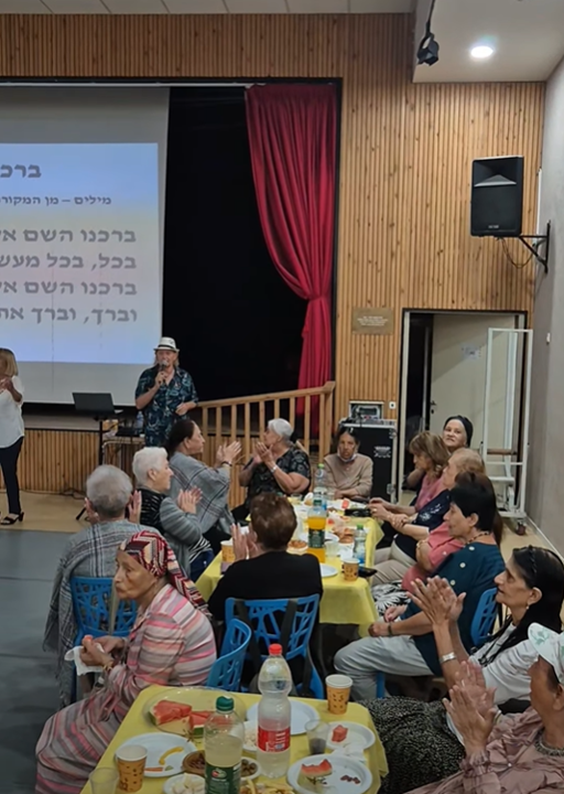 מסיבת קשישים