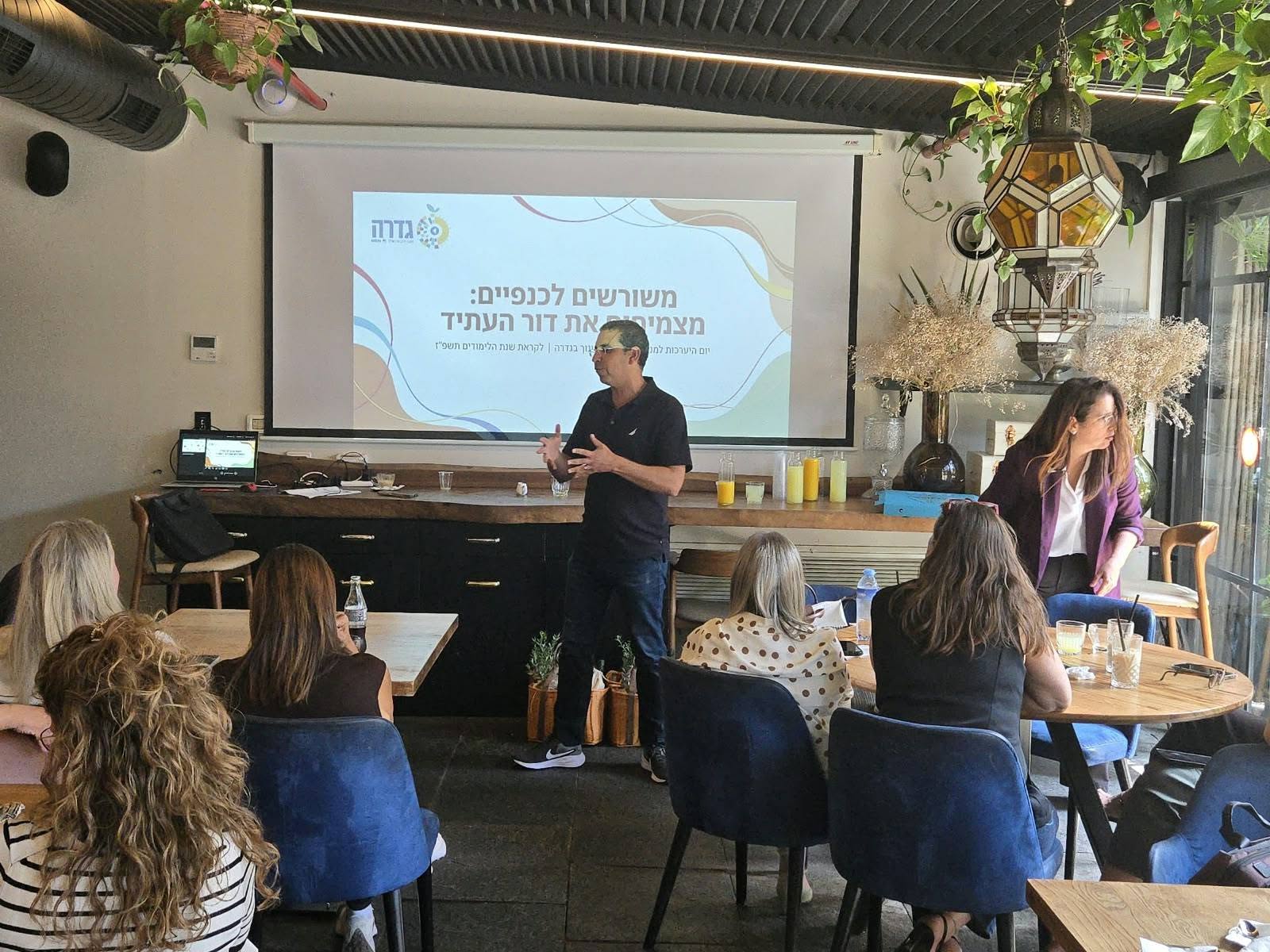 נערכים לשנת הלימודים 