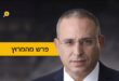 פרש מהמרוץ
