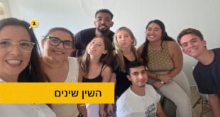 שינשינים
