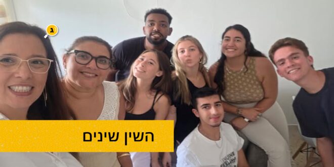 שינשינים