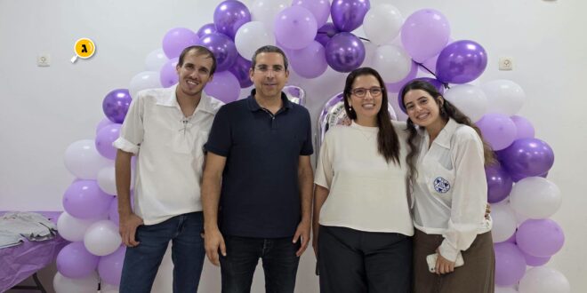 10 שנים לעזרא