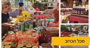 מכל הכרוב